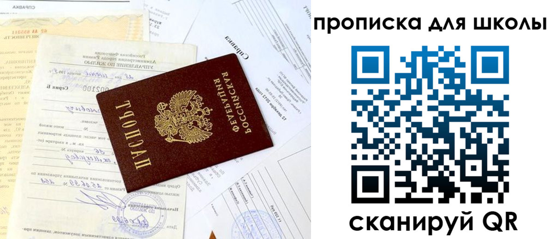 прописка иностранных граждан в Слободской